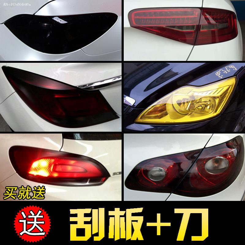 Decorative vision lamp film k3 car dual engine repair film Lamp name map 10th generation Civic New Civic brake tpu