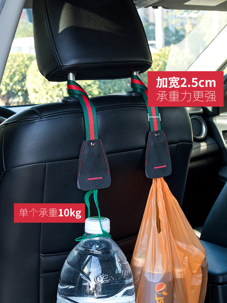 Mercedes car seat leather hook Car seat back car hook Hidden multi-function car supplies car hook