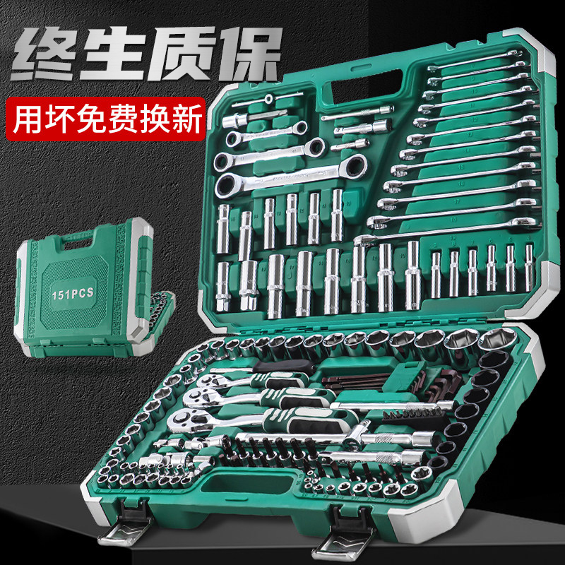 Auto Repair Tool Set Socket Wrench Car Repair Tool Box Combination Ratchet Wrench Special for Auto Maintenance Auto Repair Tool Set Socket Wrench Car Repair Tool Box Combination Ratchet Wrench Special for Auto Maintenance