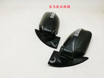 Electric tricycle mirrors closed electric vehicle rear-view mirror new semi-closed type inverted car mirror