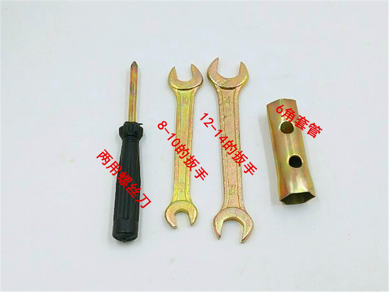 Xe điện xe máy ba bánh bốn bánh xe công cụ đặt cờ lê sửa chữa bộ phận công cụ pin kích bình xe hơi