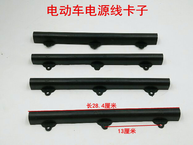 Electric Tricycle Clip Wire Nails Quadricycle Accessories Electric Tricycle Four-Wheeler Wire Clamp Thread Nail