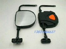 Electric reversing canopy rearview mirror agricultural tricycle Mirror closed Car 7-character large view reversing mirror