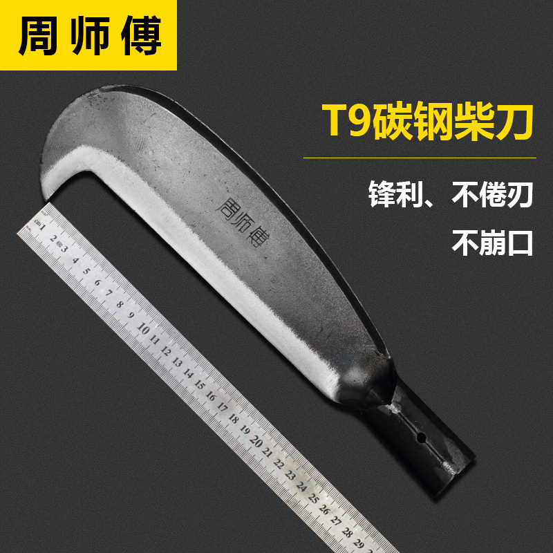 Zhou Master Chai knife integrated full steel outdoor knife chopping wood knife field open road knife hand knife farmer with hook knife forging and beating knife