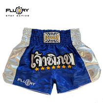 FLUORY fire base casual fight shorts adult children Muay Thai Sanda competition training suit boxing pants