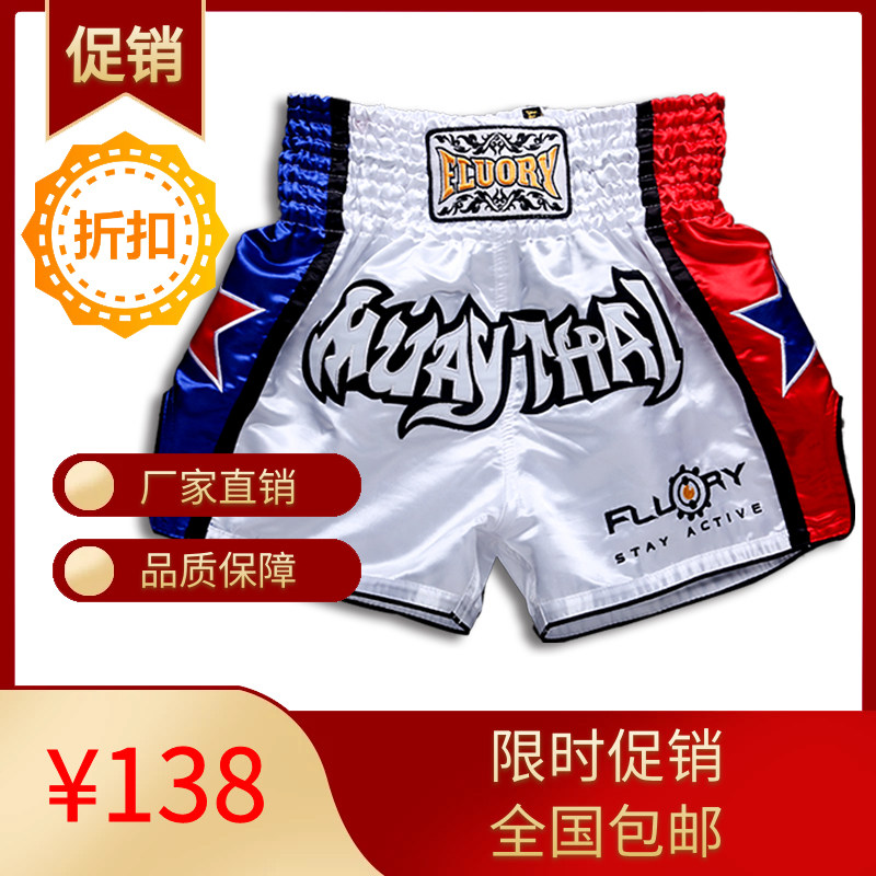 Fluory Barrier New Thai Boxing Shorts Children Train Fight Fighting Shorts Boxing Shorts for Men and Women