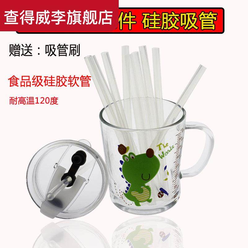 (3 packs) soft silicone straw children's straw cup accessories kettle cup universal nozzle head replacement straw