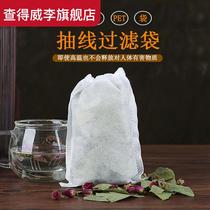 100 10*12cm non-woven fabric filter bag stewed soup halogen bag disposable Chinese medicine bag slag bag spice