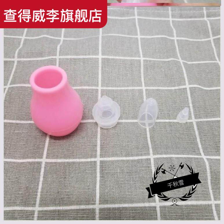 Pet nasal aspirator, amniotic fluid, cat, dog, cat, amniotic fluid, choking water, pregnancy, delivery supplies, tools