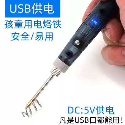 USB electric soldering iron mobile charging soldering iron 5v low pressure electric soldering iron portable charging electric soldering iron export hot sale