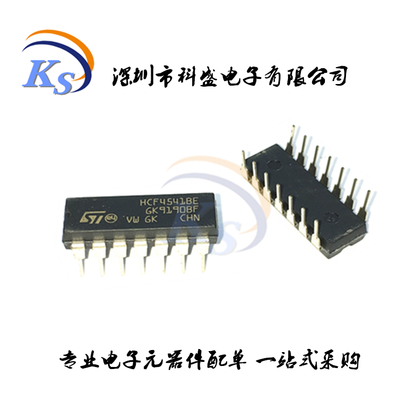 HCF4541BE DIP14 programmable design sequencer timer brand new original spot spot