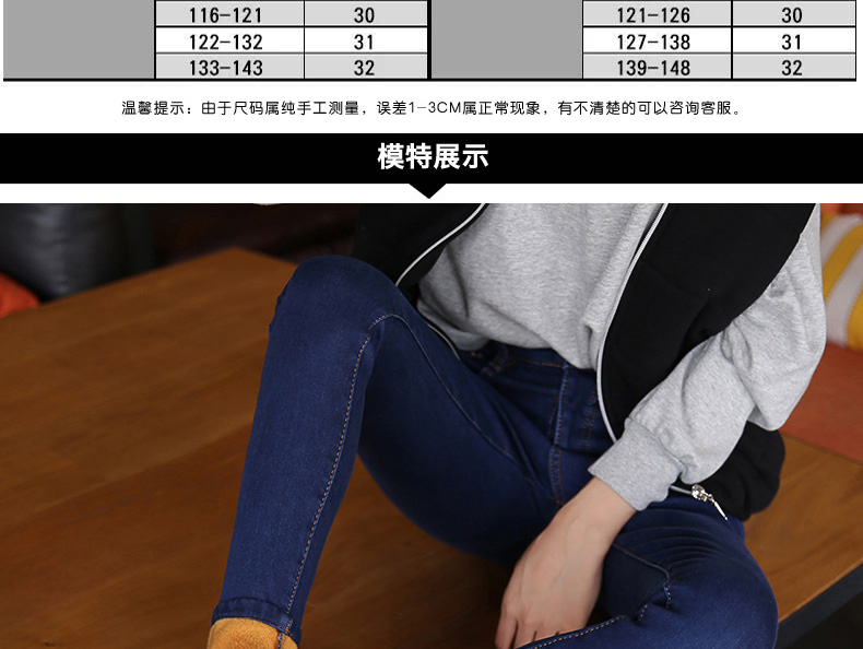 Jean femme - Ref 3191590 Image 19
