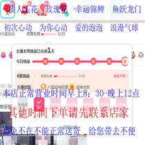 Stars Rose Head Moonlight Ocean Treasure Chest Forest Romantic floral fish on the ancient giant Kun Dragon sale