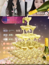 Trembling Live Blind Box Draw Award Generation Gift Dream Flower Sea Kiosk Wind Recipes Cruise Star Sea Crossing Blazing Castle