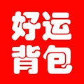 好运背包
