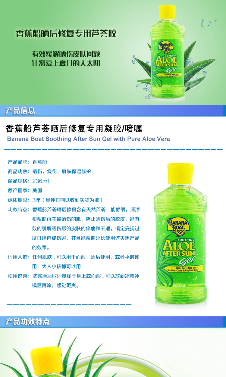 Kem chống nắng chuối phun spf110 sau khi sửa nắng gel lô hội siêu mạnh cơ thể Thái Lan chống thấm nước nam nữ chống nắng hàn quốc