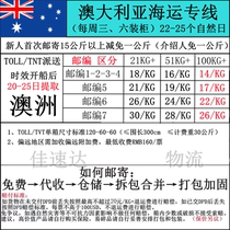 International Express Consolidation Shipping to the United States Canada United Kingdom Australia Netherlands Malaysia Singapore Logistics