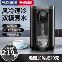 AUX Oaks  HX-8550 Oaks electric thermos fully automatic insulation home intelligent constant temperature kettle