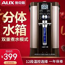 AUX Oaks HX-8530F electric hot water bottle automatic insulation home thermostat 5L smart kettle