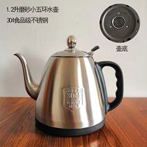 Tea bar machine kettle insulation automatic water electric kettle tea universal Oaks KonkaShigo universal accessories