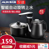 Oaks fully automatic on the kettle electric kettle integrated pumping tea tea brewer tea table teapot exclusive