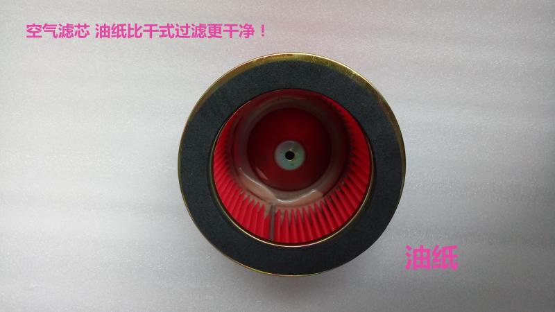Suitable for Wuyang Honda WH125-B Front Wing Front MCR Fighting Front WY125-F Air Filter Filter Assembly