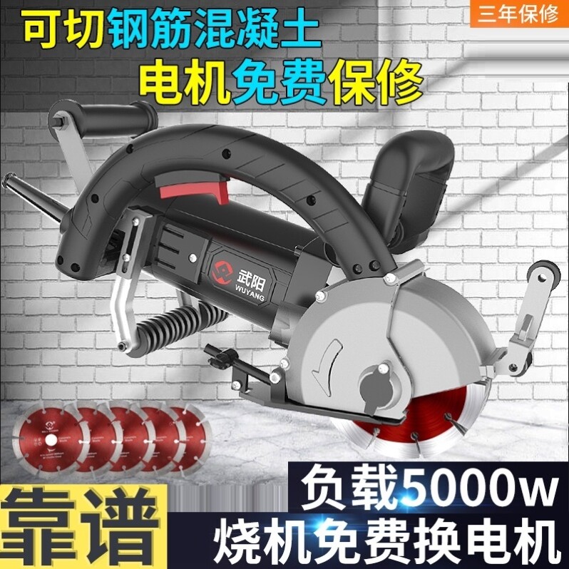 Grooving machine specializes in clay primary forming dust-free No dead angle Hydropower installation Divine wall cutting digging slot machine