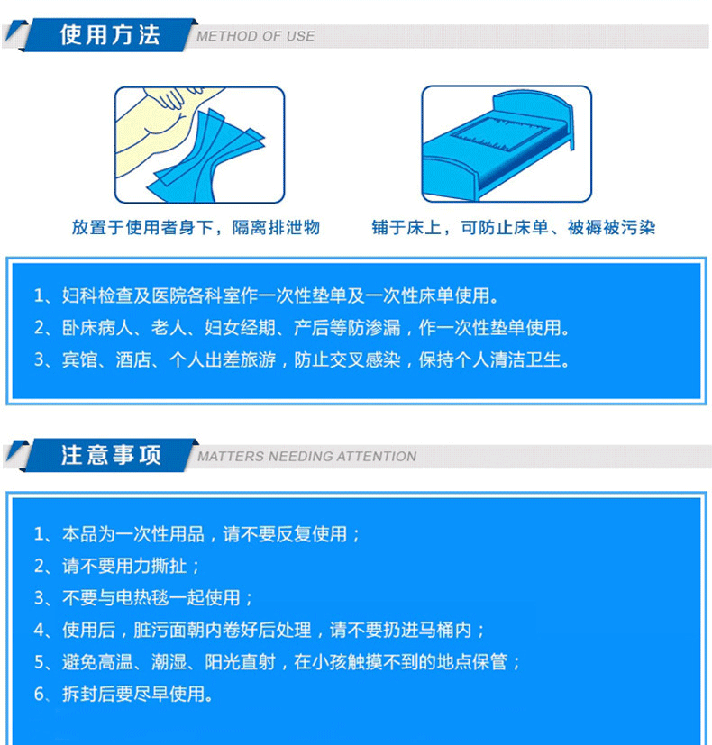 Beauty salon dùng một lần sheets không thấm nước và massage dầu massage vật lý trị liệu đẩy dầu 80 * 180 y tế bột màu trắng màu xanh bán buôn khăn trải giường