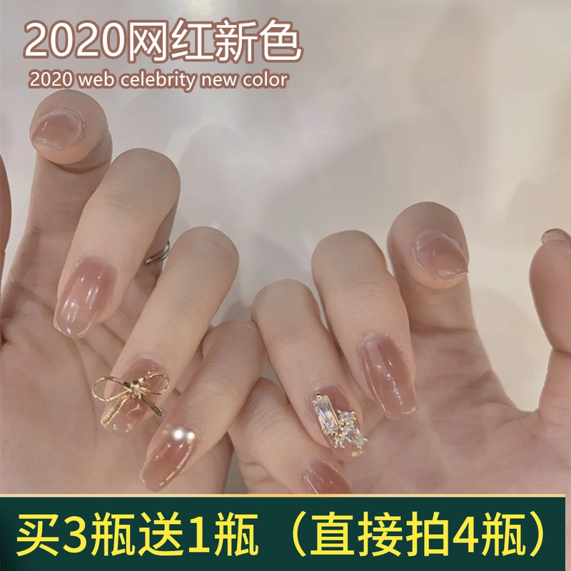 Small red book jade milk tea color nail oil gel pop iced tea brown nail polish gel female 2021 nail shop special