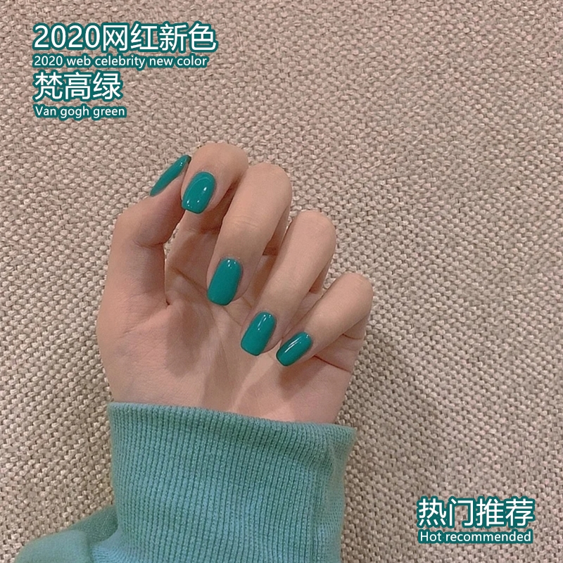 Pine green nail polish 2022 spring and summer manicure popular whitening Little Red Book Peacock Lake blue glue nail shop special
