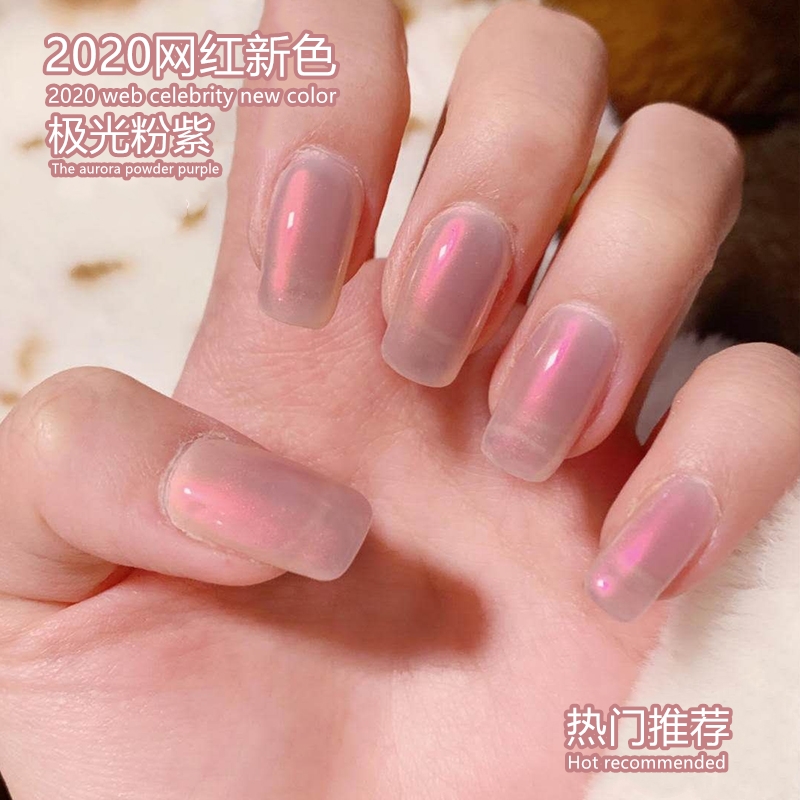 2022 New online red shells Man fish Aurora Pink purple nail polish Gel Pop Color Phototherapy Mealshop Special