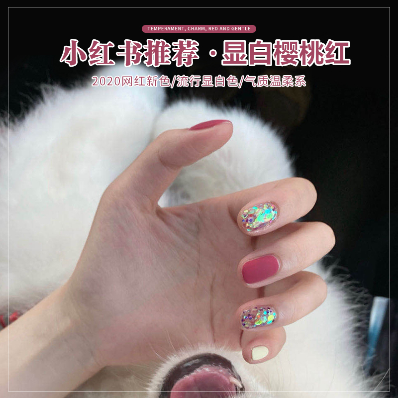 Net red Tongan cherry red meme 2022 Pop nail polish rubber New rice white Candy Bright Sheet Phototherapy Glue
