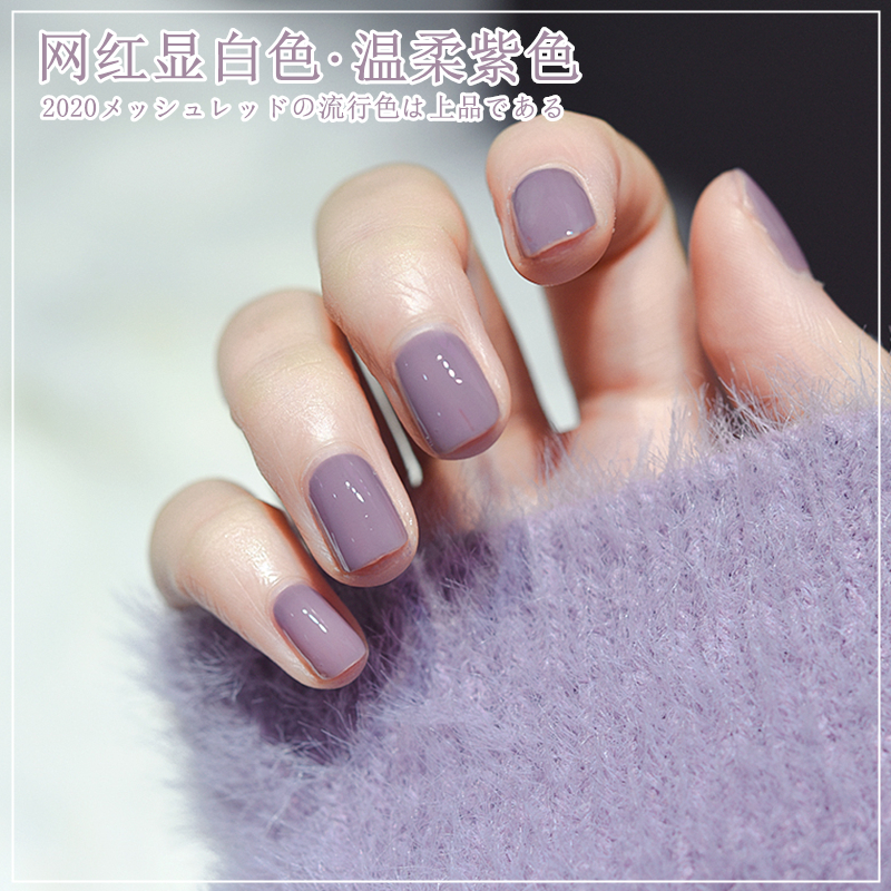 Phototherapy Nail Polish Gel 2022 New Female Durable Net Red pop Conspicuous White Gentle Purple Medecor Special