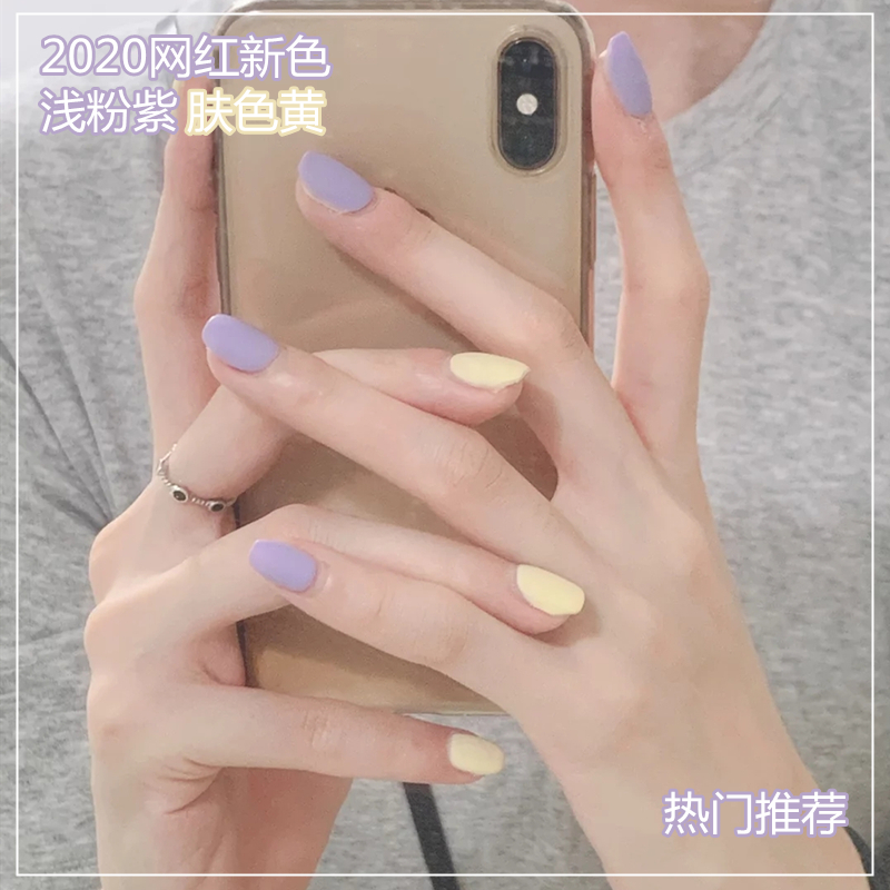 Matte frosted mandarin duck manicure nail polish glue 2022 new color popular light pink purple complexion yellow light therapy nail polish glue
