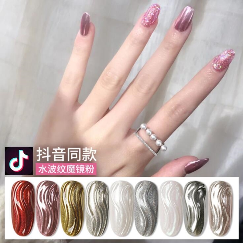 Shake-in-the-same water corrugated mealnet red magic mirror powder silver titanium alloy powder sunglasses pink rose gold mirror nail polish
