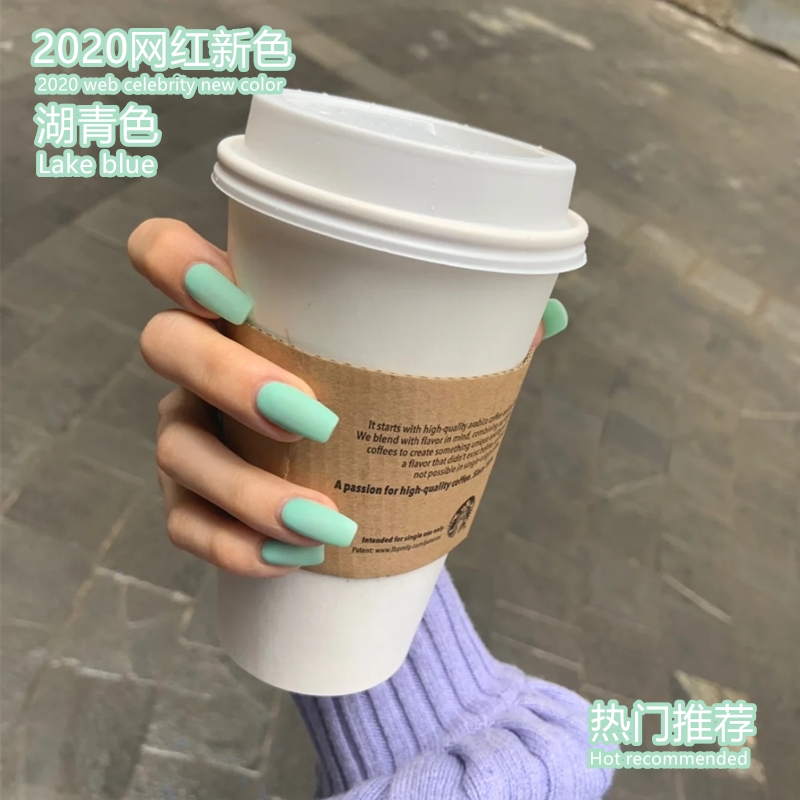 Net red matte smoke smog lake green nail glue in 2022 new small red book nail appears white light rubber