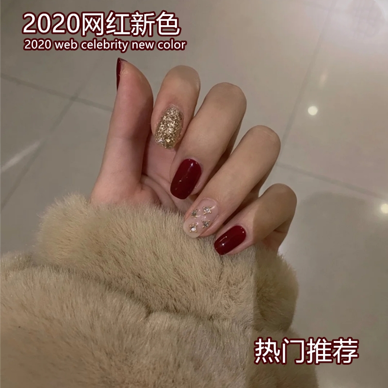 Wine red cherry red nail polish 2021 new champagne sequins flash glue nail salon special popular color
