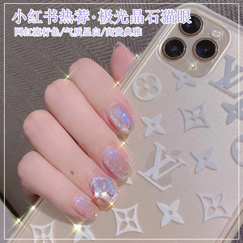 Milk tea brown cryolite cat eye nail polish gel 2022 new pop ice overdraft extremely light blue cat eye gum meatshop special