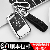 Suitable for Volkswagen Maiteng key bag 19 models Maiteng key set Volkswagen Celeron CC key bag buckle shell Passat B8