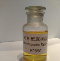 Ultra-low viscosity waterproof polyurea resin elastic ultra-fast-drying polyurethane resin low temperature flexible water-resistant