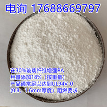 Aluminum diethylphosphinate (ADP) PA halogen-free flame retardant for nylon 18%V0 PA66 fire retardant