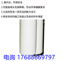 Environmentally friendly water-soluble hydroxyl acrylic plump water-soluble resin water-based amino baking paint bottom surface integrated