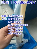 3Ω cm2 alloy ion exchange membrane homogeneous ion exchange membrane homogeneous ion exchange membrane Grion 0011V