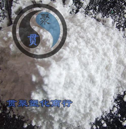 Foaming agent environmentally friendly blowing agent white blowing agent microporous blowing agent PP environmentally friendly and efficient foaming agent