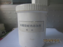 Silicone rubber high temperature resistant agent Special heat resistant agent for silicone rubber mold Heat stabilizer Rubber mold resistant to high temperature