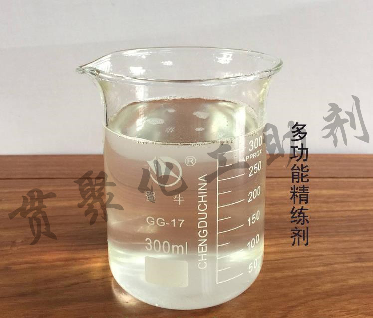 Versatile refiner cooking Penetrant Blend Fabric One-bath pre-treatment whiteness is good and uniform-Taobao