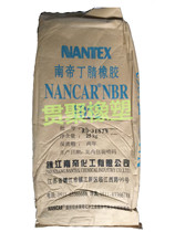 NANTEX Nitrile rubber NBR 2845