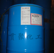 Huntsman Wanhua Liquefied MDI Microcellular Elastomer Mixture of 24′-MDI and 44-MDI