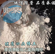 Ready supply of attapulgite soil 325-3000 mesh high viscosity coating thickener attapulgite powder cable ceramics