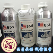 Odor masking agent 855 for paints coatings and glues to deodorize and mask the pungent odor emitted by American Litian